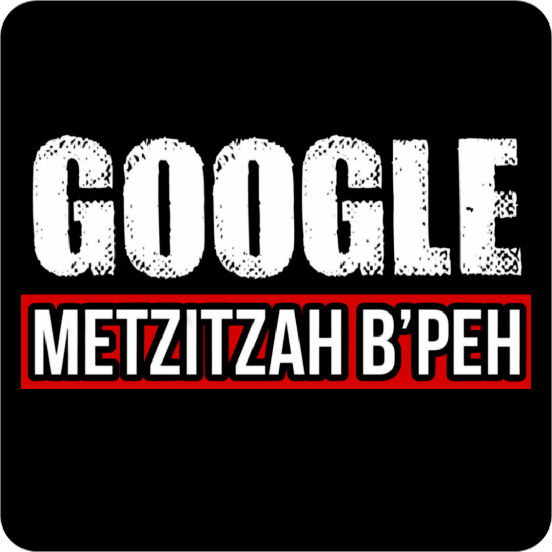 METZITZAH B’PEH BAD GOYS CLUB